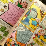 Almanaque do cebolinha - 1ªSérie n°21 (4)