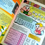 Cebolinha - 1ªSérie n°41 (4)