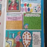 Gibi Cascão - Edição 18 (3 Série) (4)