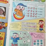 Gibi Cascão - Edição 42 (1 Série) (4)
