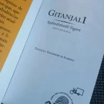 Gittanjali - Rabindranath Tagore (2)