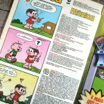 Monica n°240 (8)