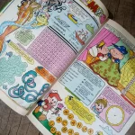 Mônica n°43 (5)