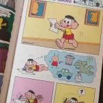 Almanaque do Cascão - Edição 02 (2 Série) (3)