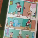 Almanaque do Cascão - Edição 02 (2 Série) (5)