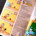 Almanaque do Cascão - Edição 19 1 Série (6)