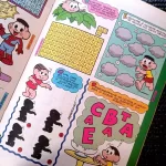 Gibi Cebolinha – Edição 26 (3 Série) (4)