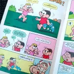 Gibi Cebolinha - Edição 28 (1 Série) (3)