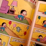 Gibi Cebolinha - Edição 60 (1 Série) (3)