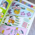 Gibi Magali Edicao 42 (4)