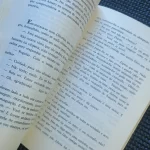 A Estrela Sobe - Grandes Sucessos (7)