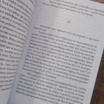 Comer Rezar e Amar - Elizabeth Gilbert (4)