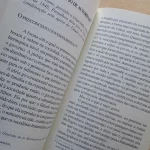 A Propriedade é um Roubo Proudhon L&PM Pocket Vol. 84 (5)