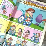 Gibi Mônica - Edição n°245 (Editora Globo) (3)
