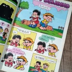 Gibi da Mônica - Edição n°20 (1ª Série Panini Comics) (4)