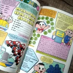 Gibi da Mônica - Edição n°33 (1ª Série Panini Comics) (3)