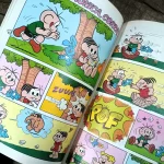 Gibi da Mônica - Edição n°33 (1ª Série Panini Comics) (5)