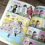 Gibi da Mônica - Edição n°33 (1ª Série Panini Comics) (6)