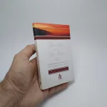 Dez Leis para Ser Feliz - Augusto Cury - Sextante