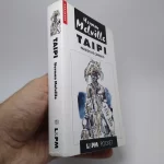 Taipi - Herman Melville - Editora LEPM