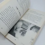 Ora Bolas - Mario Quintana - LPM Pocket (Página 75)