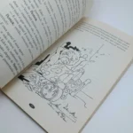 Pumuk Que duende danado! - Ellis Kaut - Edtitora ática (Página 55)