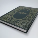 livro os trabalhadores do mar victor hugo nova cultural (corte)