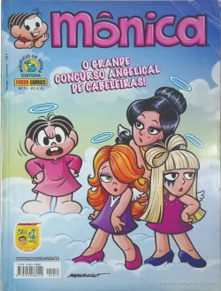 Gibi da Mônica - Edição n°33 (1ª Série Panini Comics)